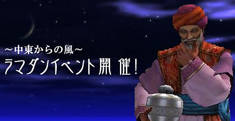 画像ギャラリー No.002のサムネイル画像 / 「Metin2」,8月5日から3日間はアイテムドロップ率が2倍,経験値が1.5倍に