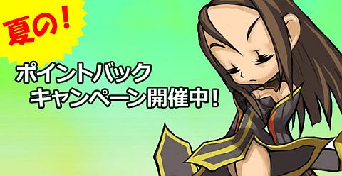 画像ギャラリー No.005のサムネイル画像 / 「Metin2」,8月5日から3日間はアイテムドロップ率が2倍,経験値が1.5倍に