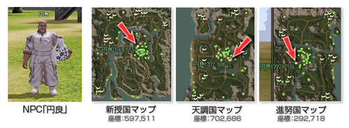 画像ギャラリー No.003のサムネイル画像 / 「Metin2」,文字を集めてレアアイテムをゲット。「清明石イベント」が開催