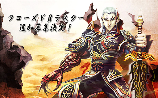 画像ギャラリー No.003のサムネイル画像 / 「CRUEL WAR -RETURN OF THE METIN2-」,クローズドβテスターを先着1000名で追加募集。4Gamer枠も500名分拡大