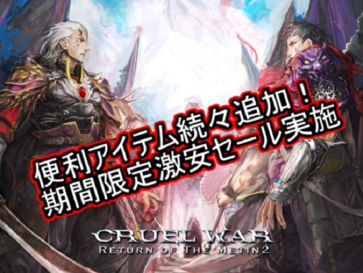 ꡼ No.001Υͥ / CRUEL WARפˡͤζɤȲ®ɤʤɤ5Ĥοƥबо