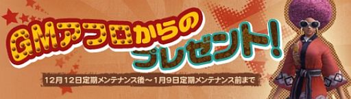 ꡼ No.002Υͥ / CRUEL WARסGMեˡֿλءפۡٵʤ