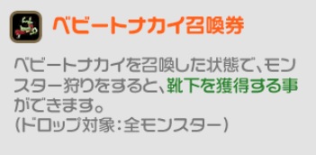 画像ギャラリー No.002のサムネイル画像 / 「CRUEL WAR」ベビートナカイと狩りをしてサンタからプレゼントをもらおう