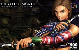 ꡼ No.002 | CRUEL WAR״˥󤹤ȡֵԡץ塼ब館