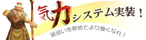 画像ギャラリー No.001のサムネイル画像 / 「CRUEL WAR」,新機能「気力システム」で属性を活性化できるように