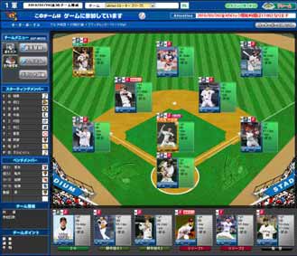 画像ギャラリー No.002のサムネイル画像 / 「ドリームベースボール2010」,オープン戦シリーズが本日開幕