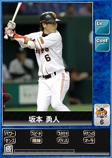 画像ギャラリー No.005のサムネイル画像 / プロ野球試合予想ゲーム「DBBクラシック」&育成SLG「DBBワールド」始動