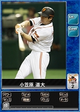 画像ギャラリー No.006のサムネイル画像 / プロ野球試合予想ゲーム「DBBクラシック」&育成SLG「DBBワールド」始動