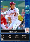 画像ギャラリー No.010のサムネイル画像 / プロ野球試合予想ゲーム「DBBクラシック」&育成SLG「DBBワールド」始動