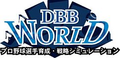 画像ギャラリー No.002のサムネイル画像 / 「DBBワールド」,「ワールド3」のチュートリアル完了者にチケットをプレゼント