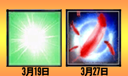 画像集#003のサムネイル/3月の「英雄市場」は毎週新アイテム登場。イベント情報も