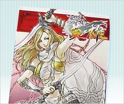 画像集#003のサムネイル/【リリース】獲得経験値が上昇!「英雄」正式サービス2周年イベントを開催