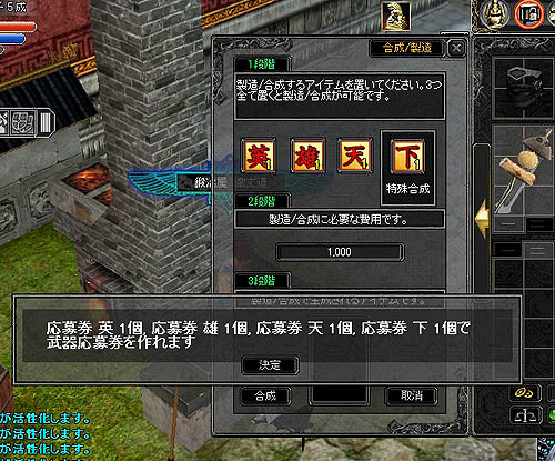 画像集#010のサムネイル/「英雄」2周年イベントでケーキ食べ放題&抽選で新武器をゲット