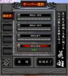 画像集#001のサムネイル/「英雄」,平日夜と土日限定の“聖魂チャンネル”がオープン