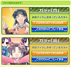 画像集#002のサムネイル/「英雄」,突発ボーナスゲームも発動する「新英雄ガチャ」登場