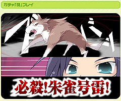 画像集#003のサムネイル/「英雄」,突発ボーナスゲームも発動する「新英雄ガチャ」登場