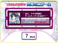 画像集#006のサムネイル/「英雄」,突発ボーナスゲームも発動する「新英雄ガチャ」登場