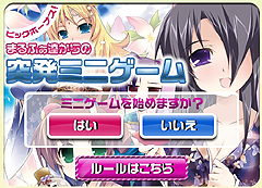 画像集#008のサムネイル/「英雄」,突発ボーナスゲームも発動する「新英雄ガチャ」登場