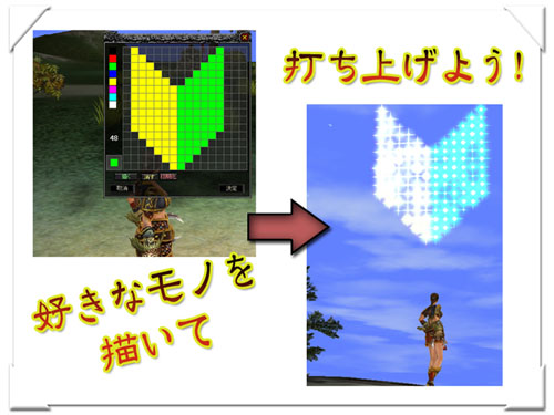 画像集#006のサムネイル/「英雄」,すげぇ花火を作れ! 夏の花火スクリーンショット大会