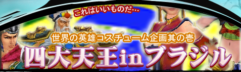 ������#001�Υ���ͥ���/�ֱ�ͺ�ץ֥饸��Υ���а����ǥ��������˹��򤯤ͤ餻����