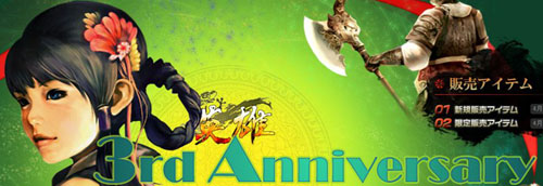 画像集#001のサムネイル/「英雄」3周年記念で“ボスモンスター変身アイテム”がもらえる4Gamer読者限定プレゼント企画