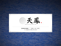 画像集#001のサムネイル/「オンライン対戦麻雀 天鳳」,累計登録数が10万を突破