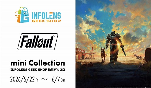 画像ギャラリー No.001のサムネイル画像 / 「Fallout」シリーズの公式グッズイベント「Fallout mini Collection」,5月22日からINFOLENS GEEK SHOP池袋パルコ店で開催