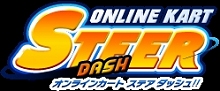 画像集#002のサムネイル/「オンラインカート ステア」が大規模リニューアルで“DASH”する?