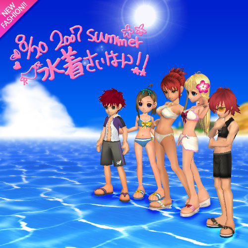 画像集#008のサムネイル/「ステアDASH」新作水着&2007年水着の新色版など期間限定販売