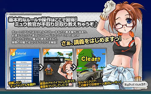 画像集#002のサムネイル/「ステアDASH」12月でサービス一周年。タイトル変更や,新機能を盛り込んだ一周年記念のリニューアルアップデートを予定