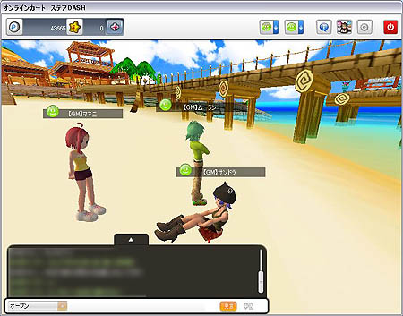 画像集#005のサムネイル/「ステアDASH」12月でサービス一周年。タイトル変更や,新機能を盛り込んだ一周年記念のリニューアルアップデートを予定