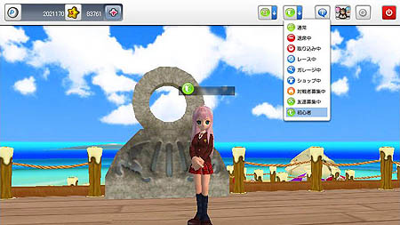 画像集#004のサムネイル/「ステアDASH」改め「オンラインカート ステアLINK」に。アップデート実施日や新システムを公開