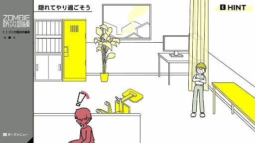 画像ギャラリー No.005のサムネイル画像 / いまゾンビが来たらキミはどうする? ゾンビ特化型の防災訓練ゲーム「ZOMBIE防災訓練」がSteamで本日発売。9月15日までセールで300円に