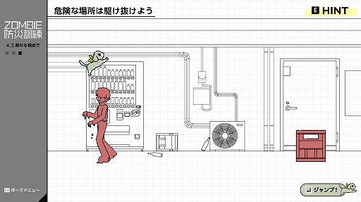 画像ギャラリー No.014のサムネイル画像 / いまゾンビが来たらキミはどうする? ゾンビ特化型の防災訓練ゲーム「ZOMBIE防災訓練」がSteamで本日発売。9月15日までセールで300円に