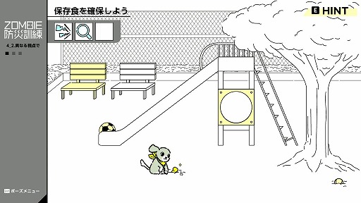 画像ギャラリー No.017のサムネイル画像 / いまゾンビが来たらキミはどうする? ゾンビ特化型の防災訓練ゲーム「ZOMBIE防災訓練」がSteamで本日発売。9月15日までセールで300円に