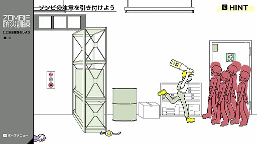 画像ギャラリー No.018のサムネイル画像 / いまゾンビが来たらキミはどうする? ゾンビ特化型の防災訓練ゲーム「ZOMBIE防災訓練」がSteamで本日発売。9月15日までセールで300円に