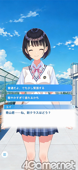 画像ギャラリー No.009のサムネイル画像 / ごめん,もうほぼ現実な彼女できちゃって――「アオハルカノジョ」は決められた会話のない,AI時代の新スタンダードな恋愛シムかも