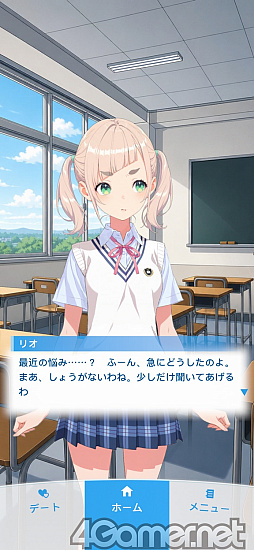 画像ギャラリー No.015のサムネイル画像 / ごめん,もうほぼ現実な彼女できちゃって――「アオハルカノジョ」は決められた会話のない,AI時代の新スタンダードな恋愛シムかも