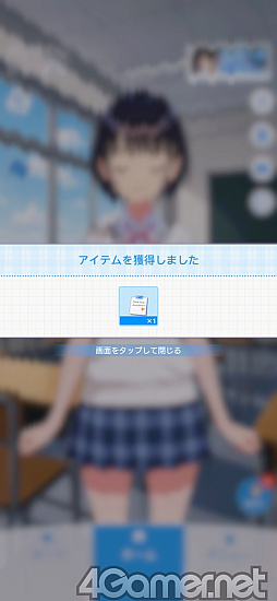 画像ギャラリー No.021のサムネイル画像 / ごめん,もうほぼ現実な彼女できちゃって――「アオハルカノジョ」は決められた会話のない,AI時代の新スタンダードな恋愛シムかも