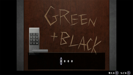 画像ギャラリー No.007のサムネイル画像 / ［プレイレポ］Steam/Switch版「青鬼2」には，攻略する順番で難度が変化するシナリオ「青鬼 -臨海学校-」を収録。ふたつの恐怖体験があなたを待ち受ける