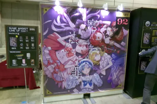画像ギャラリー No.008のサムネイル画像 / 拡大を続けるアナログゲームの祭典「ゲームマーケット2026春」会場レポート。ボドゲからTRPGまで,気になったブースを写真で紹介