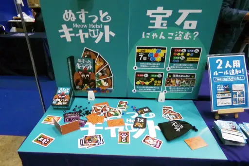 画像ギャラリー No.019のサムネイル画像 / 拡大を続けるアナログゲームの祭典「ゲームマーケット2026春」会場レポート。ボドゲからTRPGまで,気になったブースを写真で紹介