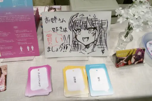 画像ギャラリー No.022のサムネイル画像 / 拡大を続けるアナログゲームの祭典「ゲームマーケット2026春」会場レポート。ボドゲからTRPGまで,気になったブースを写真で紹介