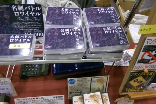 画像ギャラリー No.026のサムネイル画像 / 拡大を続けるアナログゲームの祭典「ゲームマーケット2026春」会場レポート。ボドゲからTRPGまで,気になったブースを写真で紹介