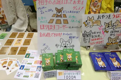 画像ギャラリー No.028のサムネイル画像 / 拡大を続けるアナログゲームの祭典「ゲームマーケット2026春」会場レポート。ボドゲからTRPGまで,気になったブースを写真で紹介
