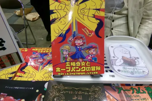 画像ギャラリー No.036のサムネイル画像 / 拡大を続けるアナログゲームの祭典「ゲームマーケット2026春」会場レポート。ボドゲからTRPGまで,気になったブースを写真で紹介