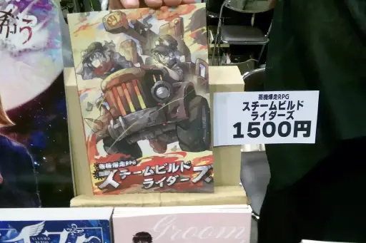画像ギャラリー No.042のサムネイル画像 / 拡大を続けるアナログゲームの祭典「ゲームマーケット2026春」会場レポート。ボドゲからTRPGまで,気になったブースを写真で紹介
