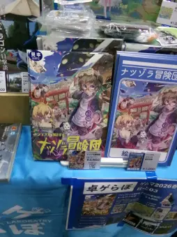 画像ギャラリー No.051のサムネイル画像 / 拡大を続けるアナログゲームの祭典「ゲームマーケット2026春」会場レポート。ボドゲからTRPGまで,気になったブースを写真で紹介