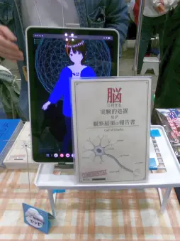 画像ギャラリー No.052のサムネイル画像 / 拡大を続けるアナログゲームの祭典「ゲームマーケット2026春」会場レポート。ボドゲからTRPGまで,気になったブースを写真で紹介