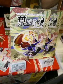 画像ギャラリー No.053のサムネイル画像 / 拡大を続けるアナログゲームの祭典「ゲームマーケット2026春」会場レポート。ボドゲからTRPGまで,気になったブースを写真で紹介